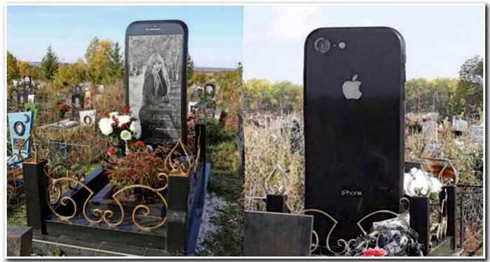 «Абонент недоступен»: в Уфе поставили надгробный памятник в виде айфона