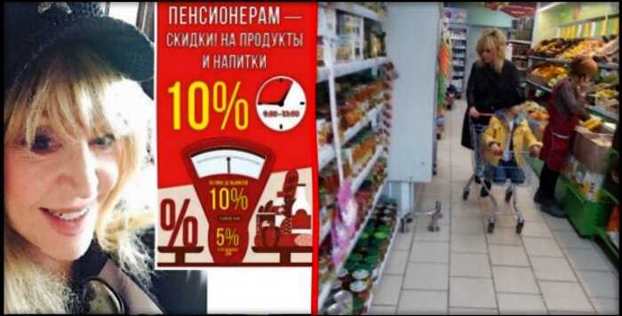 Алла Пугачева пришла закупиться в «Пяторчку», польстившись на суперскидку