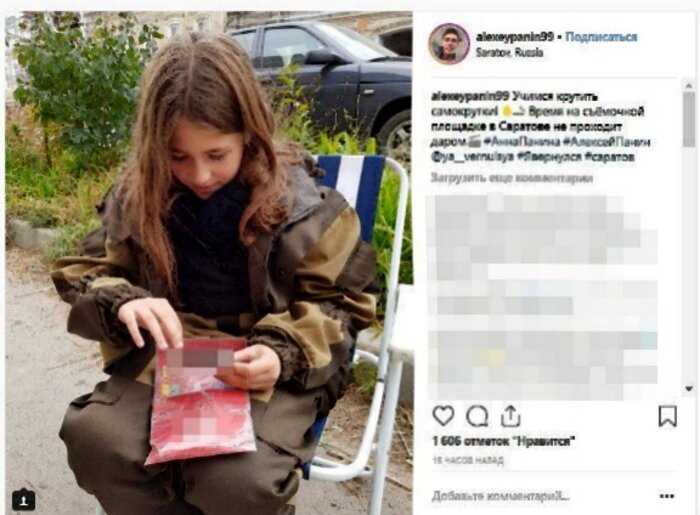 Алексен Панин заставил 11-летнюю дочь крутить ему самокрутки