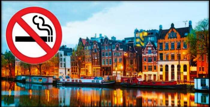 В Голландии больше не будут продавать сигареты: их никто не покупает