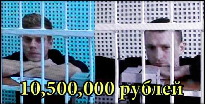 Мамаев и Кокорин заработали 10,5 миллионов рублей, сидя в «Бутырке»