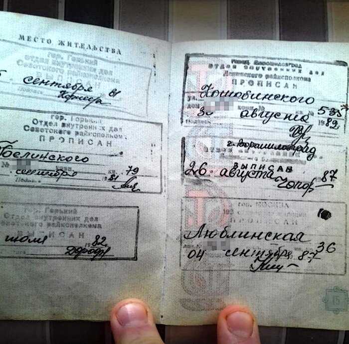 «По стопам Цоя»: В сети за 100 тысяч рублей продают паспорт Валерия Леонтьева