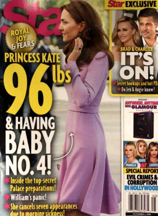 Британский АК-47: Кейт Миддлтон вновь беременна уже 4-ым ребенком!