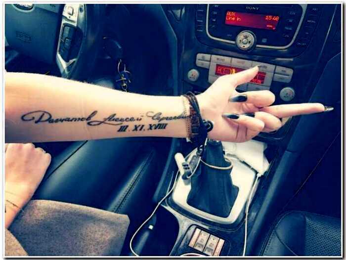 «Любовь до гроба»: 18-летняя девушка Гуфа сделала татуировку с его именем на всю руку