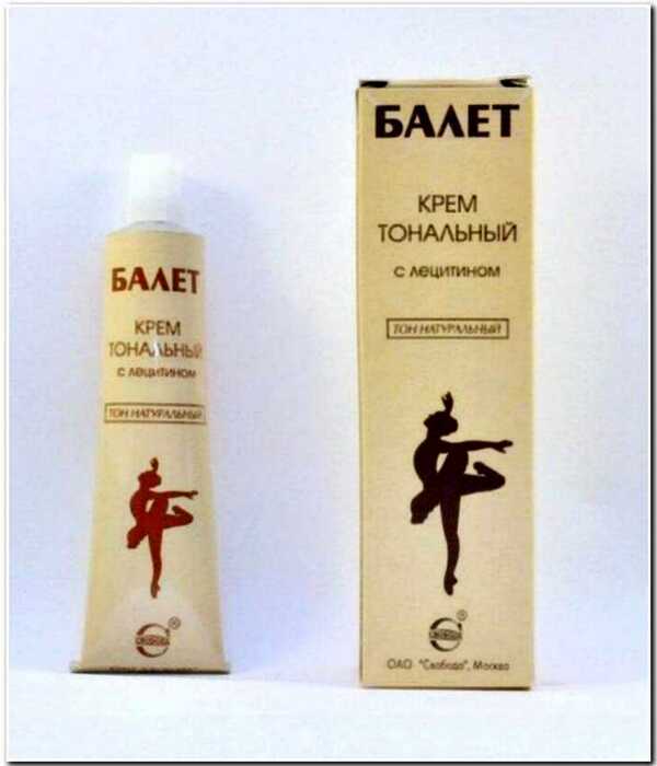 Красота в СССР: как выглядела первая советская косметика и ее реклама?