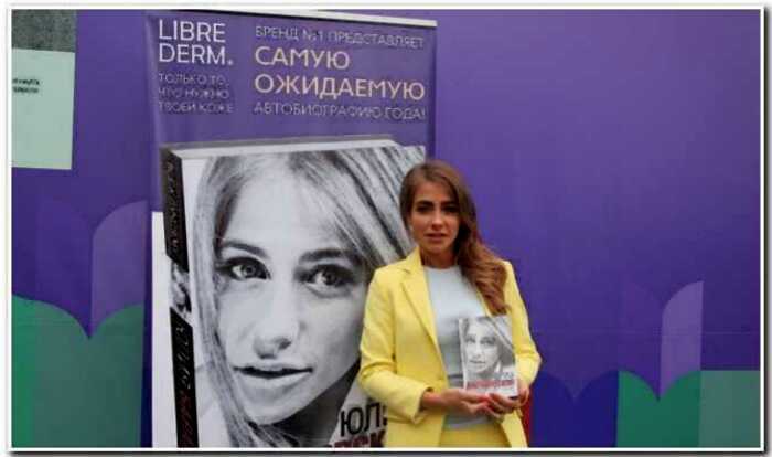 “Плакала от унижения”: Барановская рассказала, как над ней издевался Аршавин