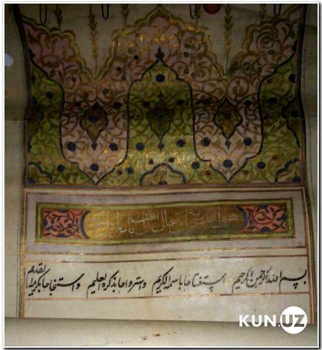 В Ташкенте был найден клад исторических предметов стоимостью свыше миллиона долларов