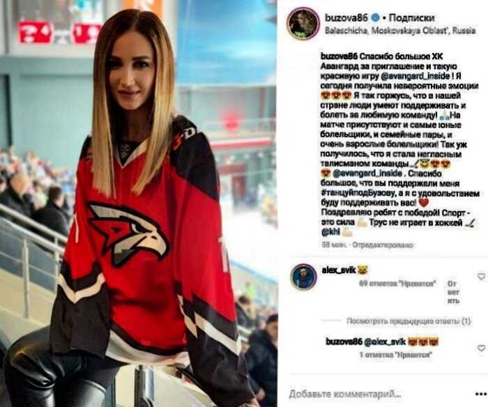 СМИ: Ольга Бузова пытается увести парня к Анны Седоковой