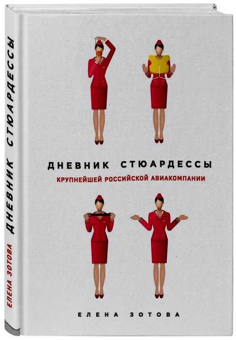 5 книг-новинок от российских авторов, которые мы ждём в 2019 году
