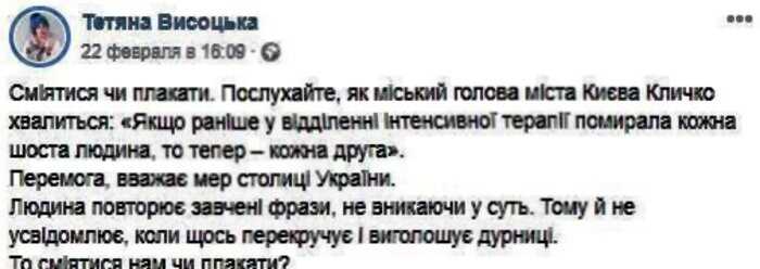 “Генератор цитат”: Виталий Кличко хотел отчитаться об успехах, но вышло все наоборот