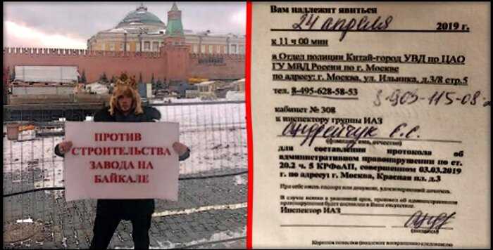 “Звезда в шоке”: Сергея Зверева вызвали в полицию за одиночный пикет на Красной площади