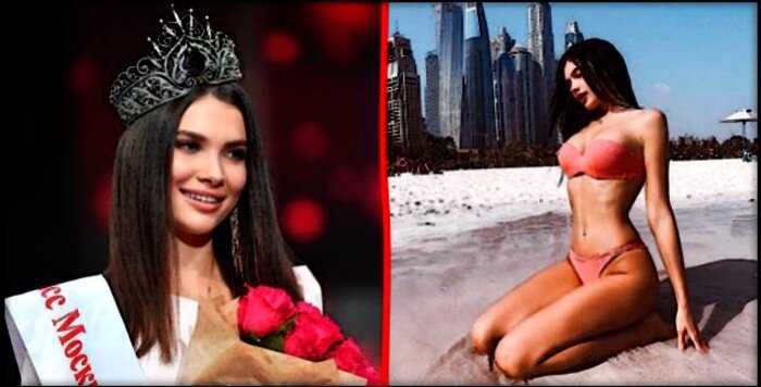 За что победительницу конкурса “Мисс Москва-2018” лишили титула?