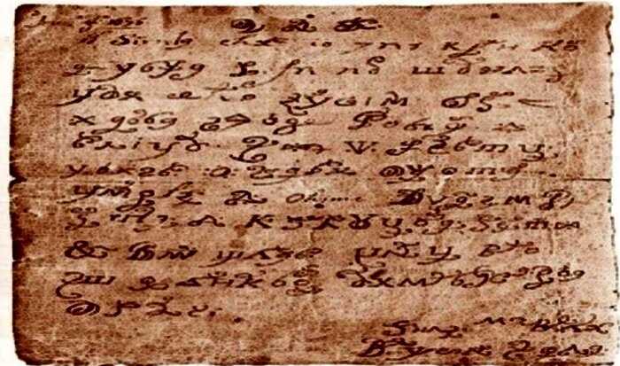 Ученые наконец расшифровали письмо, написанное “одержимой дьяволом” монахиней в 17-м веке