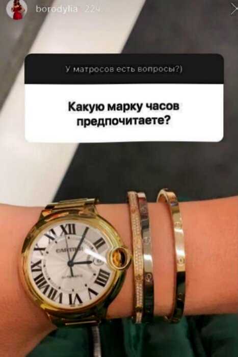 “Все на показ”: Ксения Бородина похвасталась новыми дорогими украшениями