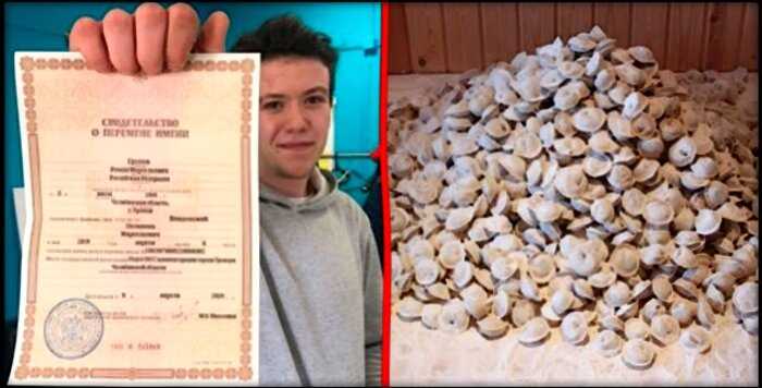 Житель Челябинской области сменил имя на “Пельмень” ради двух центнеров еды