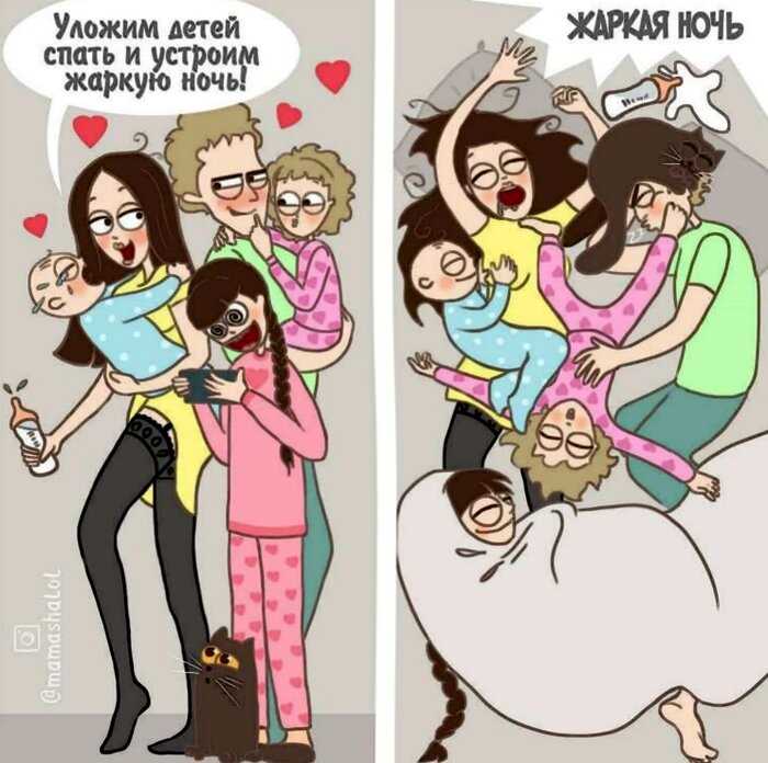 Забавные комиксы о семейной жизни, которые доказывают, что без юмора в ней не выжить