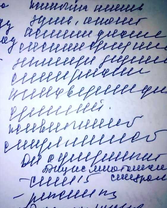 15 примеров убойного почерка врачей, которые нереально расшифровать
