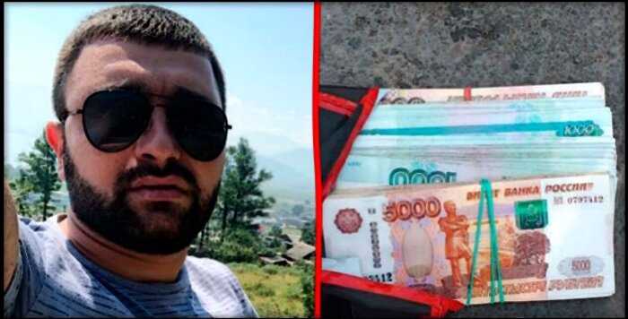 «Гнался за ним на машине»: продавец фруктов из Азербайджана вернул иркутянину потерянный 1 миллион рублей