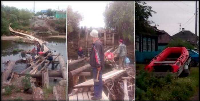 Жители уральской деревни отчаялись ждать помощи властей и построили мост сами