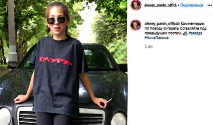 «Взрослая — уже можно»: Алексей Панин показал фото 10-летней дочери с сигаретой