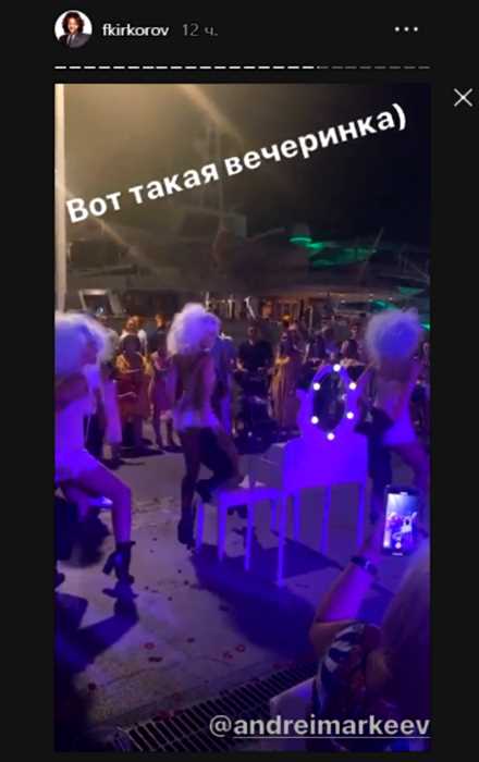 «Танцуй пока молодой»: Киркоров взял детей на вечеринку с полуголыми моделями