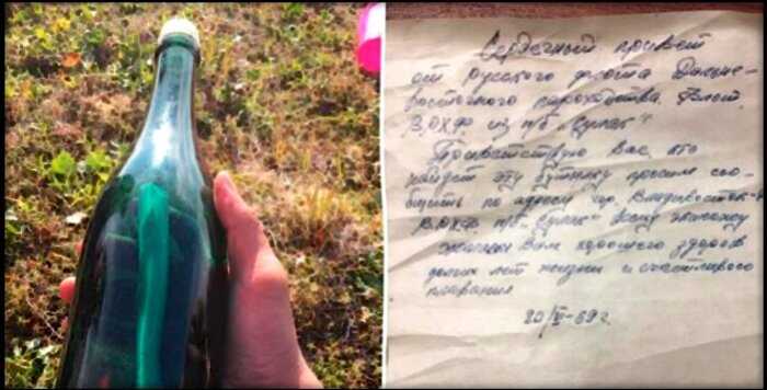 Американец нашёл на Аляске бутылку с посланием из СССР. Что в нем было написано?