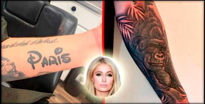 Бывший Пэрис Хилтон перекрыл тату с ее именем лицом гориллы
