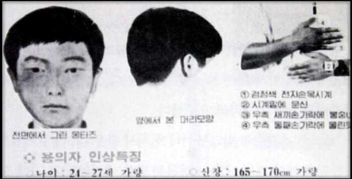 В Корее нашли маньяка, который 30 лет назад убил 10 женщин, но не будут его судить