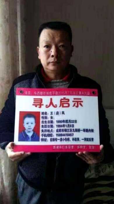 В Китае мужчина 25 лет работал таксистом, чтоб найти пропавшую дочь