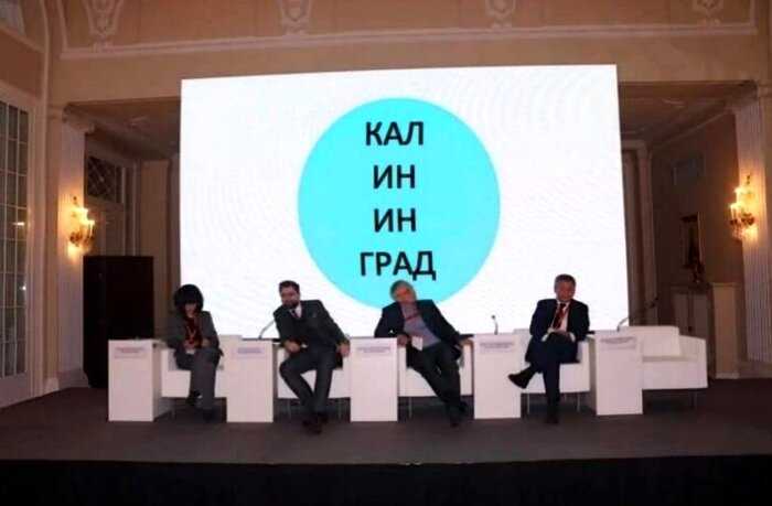 Власти Петербурга потратили 7 миллионов рублей на создание логотипа города