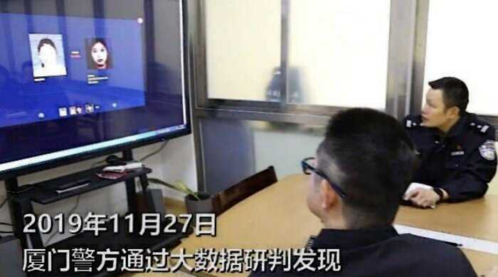 В Китае искусственный интеллект за секунды отыскал преступницу, которую не могли найти 20 лет