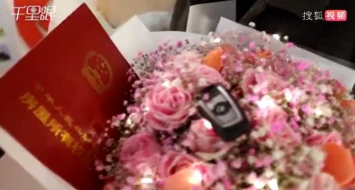 В Китае девушка сделала предложение руки и сердца своему парню и подкрепила это подарками