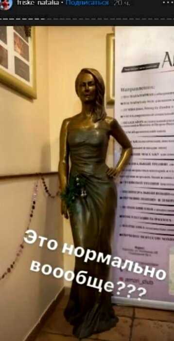 Наталья Фриске раскритиковала копию памятника с могилы Жанны в придорожном кафе