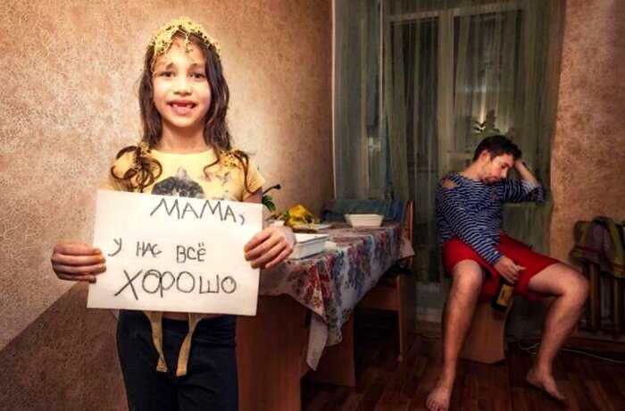 «Мама, у нас все хорошо»: папа и дочь сделали фотоотчет и прославились в сети
