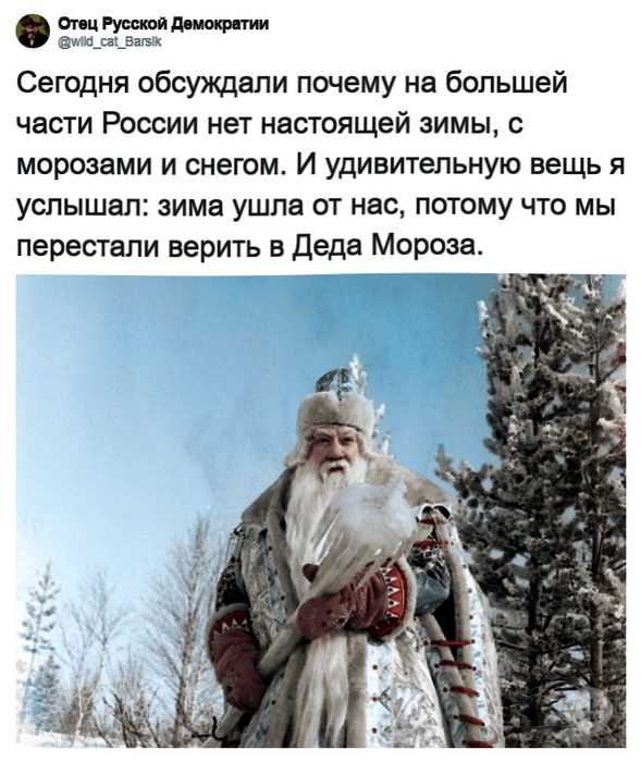 «Арбузы вместо снега»: в соцсетях не перестать обсуждать аномальную зиму в России
