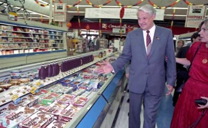 История о том, как Бориса Ельцина потряс обычный продуктовый супермаркет в США