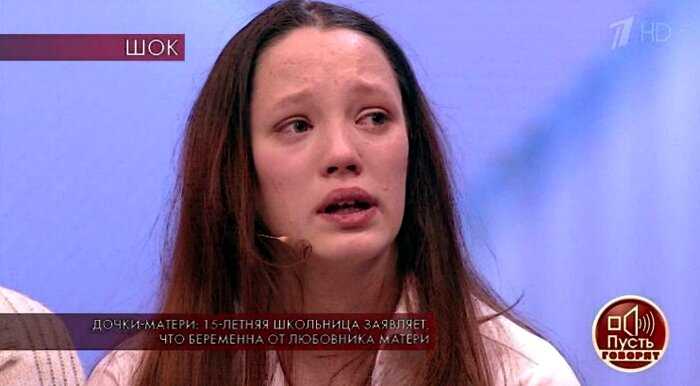 «150 рублей за один раз»: 15-летняя россиянка забеременела от сожителя матери