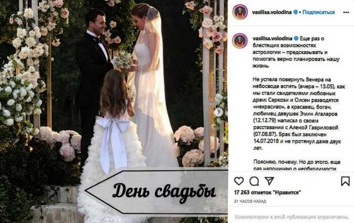 Названа неожиданная причина развода Эмина Агаларова и Алены Гавриловой