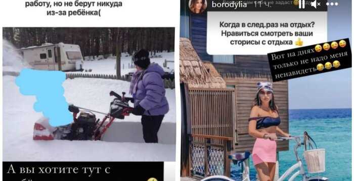 Ксения Бородина посмеялась над безработной россиянкой, которая хотела устроиться к ней прислугой