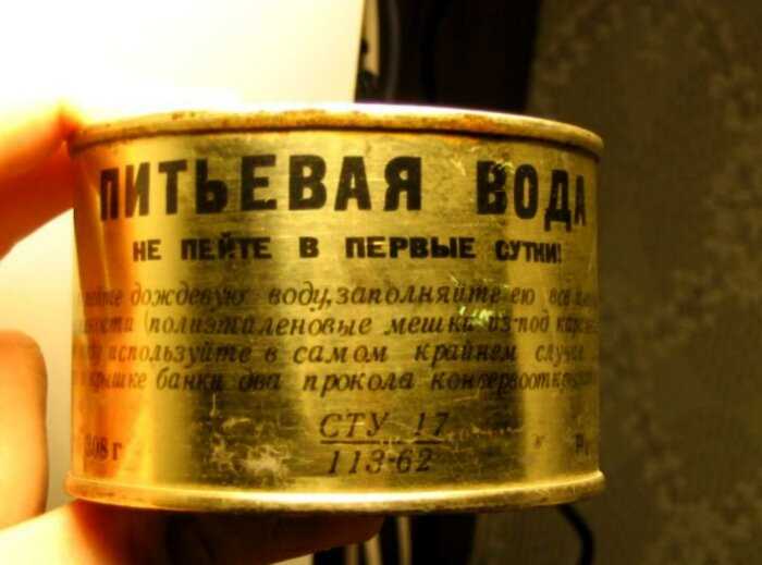 Зачем в СССР производили воду в консервах, и почему ее не продавали в магазинах