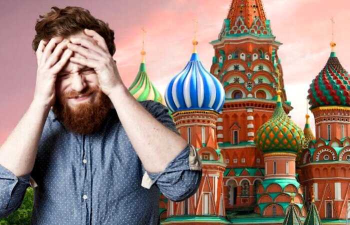 9 вещей, которые пугают иностранцев в России