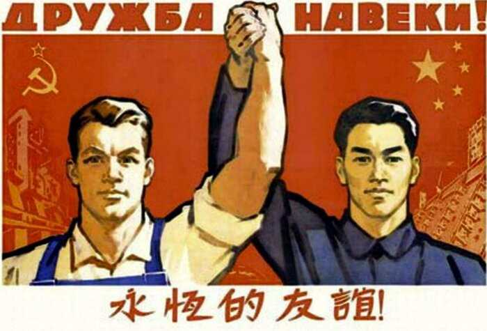 «Социалистический поцелуй» и другие странные плакаты, воспевавшие дружбу СССР и Китая