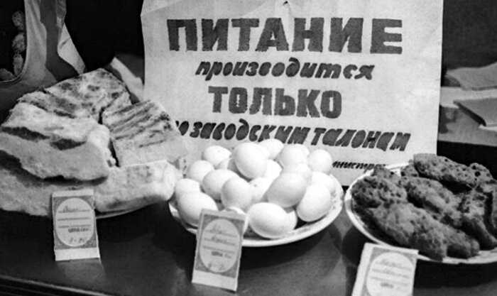 Продуктовая система СССР: сколько мяса получал рабочий человек на один талон