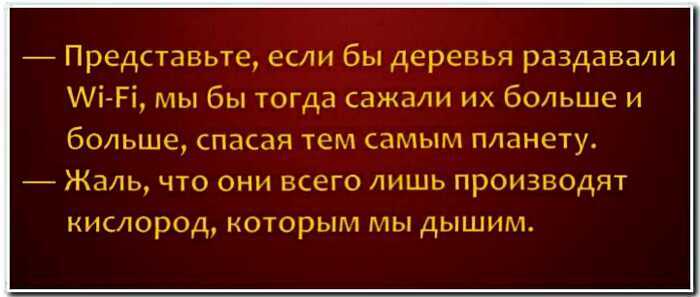 13 забавных диалогов с неожиданным финалом