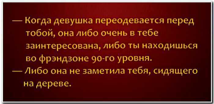 13 забавных диалогов с неожиданным финалом