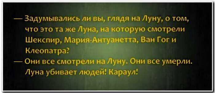 13 забавных диалогов с неожиданным финалом