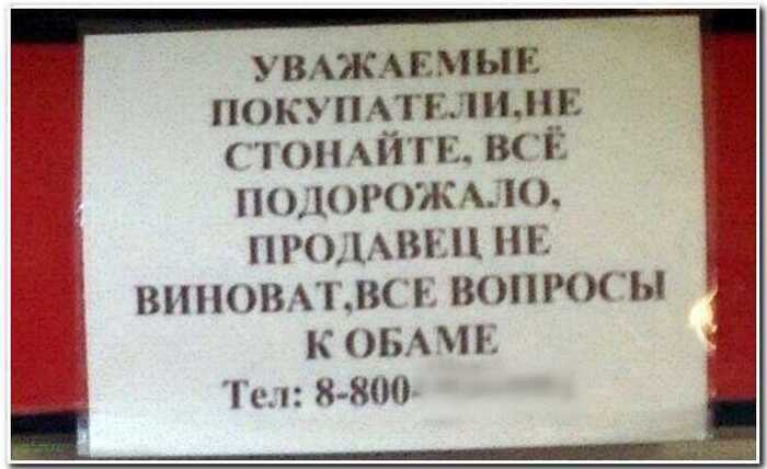 15 искрометных объявлений, которые доносят смысл сразу