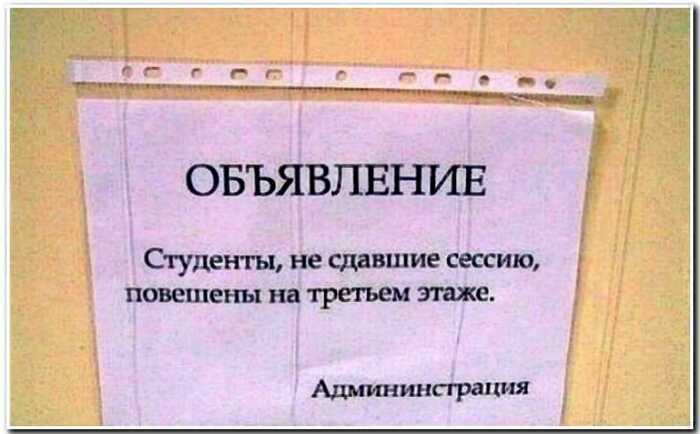 15 искрометных объявлений, которые доносят смысл сразу