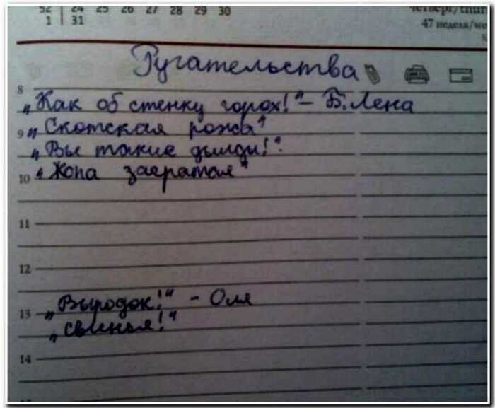 30 детских записей в дневниках и тетрадях, которые сделают ваш день