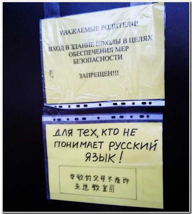 15+ веселых объявлений, которые поднимут настроение даже самым суровым из нас